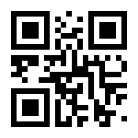 QR-Code zur Buchseite 9783832167219