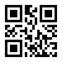 QR-Code zur Buchseite 9783832167288