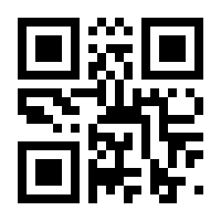 QR-Code zur Buchseite 9783832168230