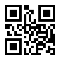 QR-Code zur Buchseite 9783832169176