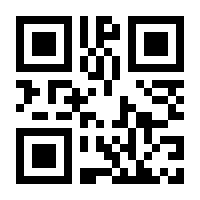 QR-Code zur Buchseite 9783832169336