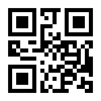 QR-Code zur Buchseite 9783832170080