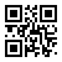 QR-Code zur Buchseite 9783832170134