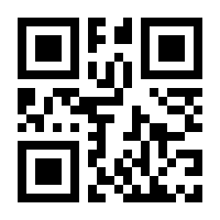 QR-Code zur Buchseite 9783832170752