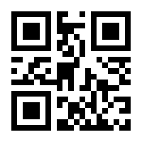 QR-Code zur Buchseite 9783832180645