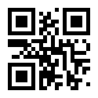 QR-Code zur Buchseite 9783832181208