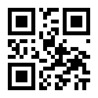 QR-Code zur Buchseite 9783832181222