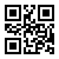 QR-Code zur Buchseite 9783832181383