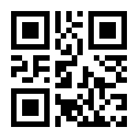 QR-Code zur Buchseite 9783832181734