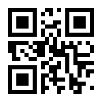 QR-Code zur Buchseite 9783832181819