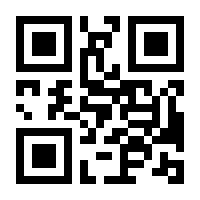 QR-Code zur Buchseite 9783832181932