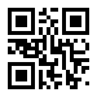 QR-Code zur Buchseite 9783832182687