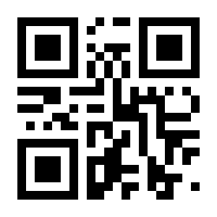 QR-Code zur Buchseite 9783832182793