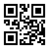 QR-Code zur Buchseite 9783832182908