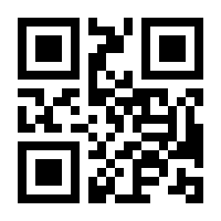 QR-Code zur Buchseite 9783832185039