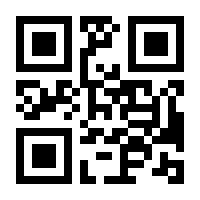 QR-Code zur Buchseite 9783832185558