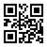 QR-Code zur Buchseite 9783832186005