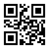 QR-Code zur Buchseite 9783832188559