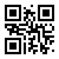 QR-Code zur Buchseite 9783832188580