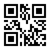 QR-Code zur Buchseite 9783832188856