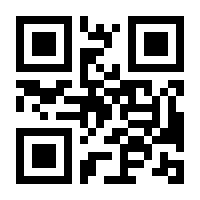 QR-Code zur Buchseite 9783832189921