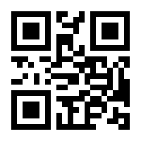 QR-Code zur Buchseite 9783832193843