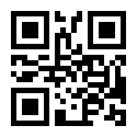 QR-Code zur Buchseite 9783832194772