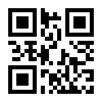 QR-Code zur Buchseite 9783832195304