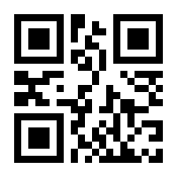 QR-Code zur Buchseite 9783832196059