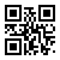 QR-Code zur Buchseite 9783832196233