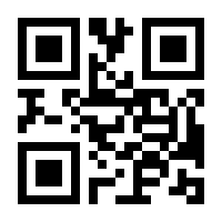 QR-Code zur Buchseite 9783832196585