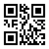 QR-Code zur Buchseite 9783832196608