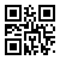 QR-Code zur Buchseite 9783832197049