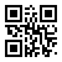 QR-Code zur Buchseite 9783832197087