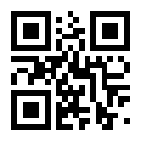 QR-Code zur Buchseite 9783832197339