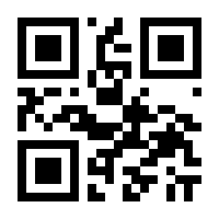 QR-Code zur Buchseite 9783832197391