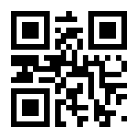 QR-Code zur Buchseite 9783832197438