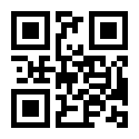 QR-Code zur Buchseite 9783832197698