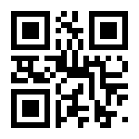 QR-Code zur Buchseite 9783832197957