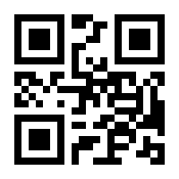 QR-Code zur Buchseite 9783832197988