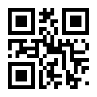 QR-Code zur Buchseite 9783832198084