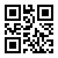 QR-Code zur Buchseite 9783832198961