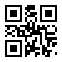 QR-Code zur Buchseite 9783832199319