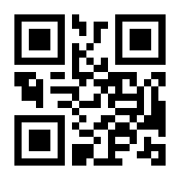 QR-Code zur Buchseite 9783832199845