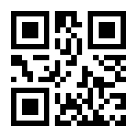 QR-Code zur Buchseite 9783832199852