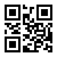 QR-Code zur Buchseite 9783832199883