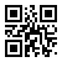 QR-Code zur Buchseite 9783832199890