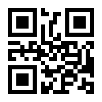 QR-Code zur Buchseite 9783832199906