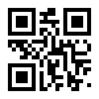 QR-Code zur Buchseite 9783832199944