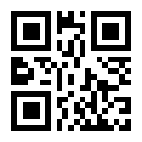 QR-Code zur Buchseite 9783832501792